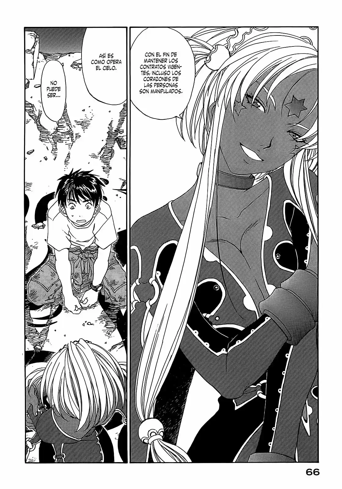Aa! Megami-sama! capítulo 285, página 15