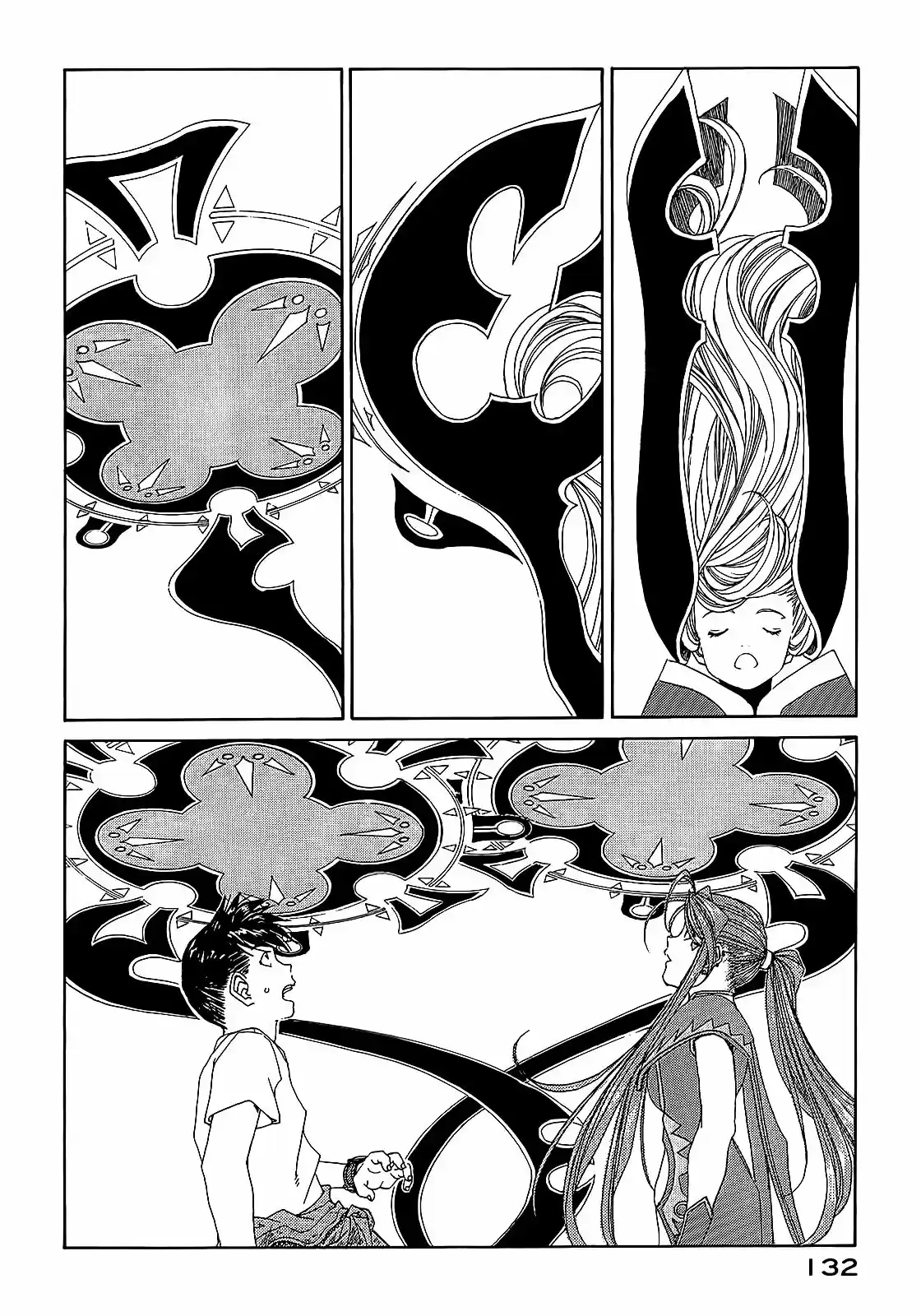 Aa! Megami-sama! capítulo 288, página 8