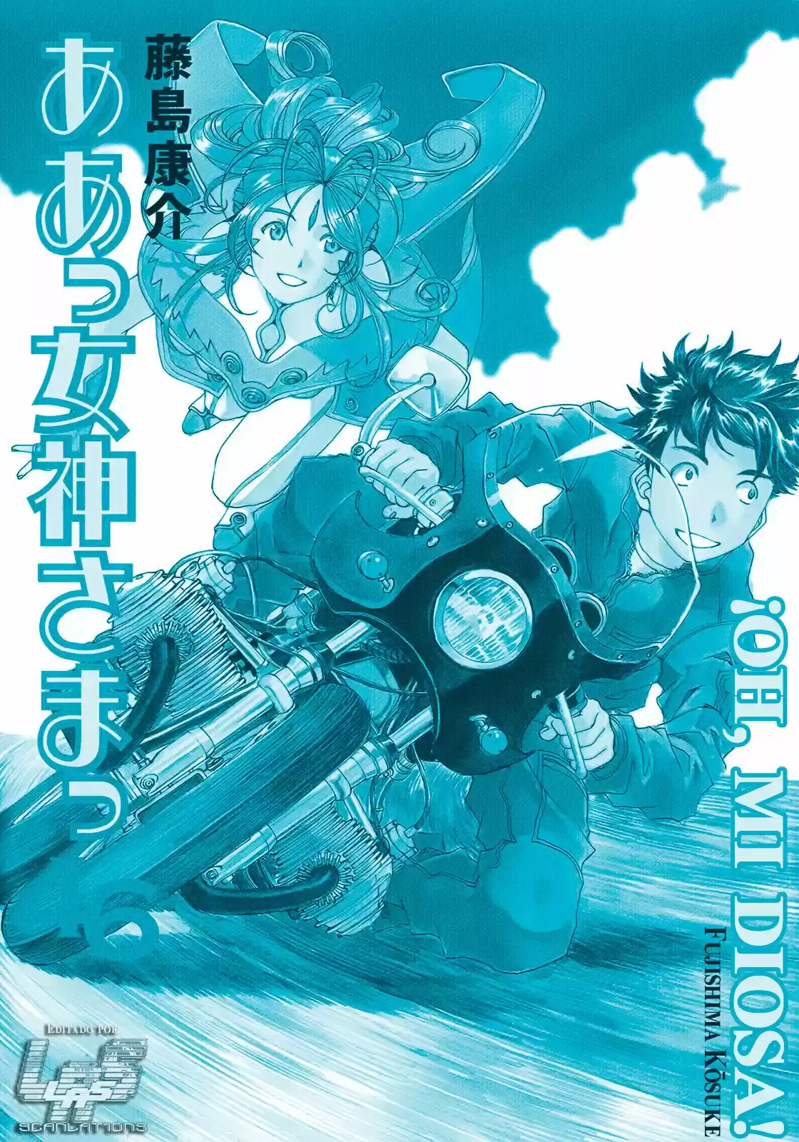 Aa! Megami-sama! capítulo 290, página 2