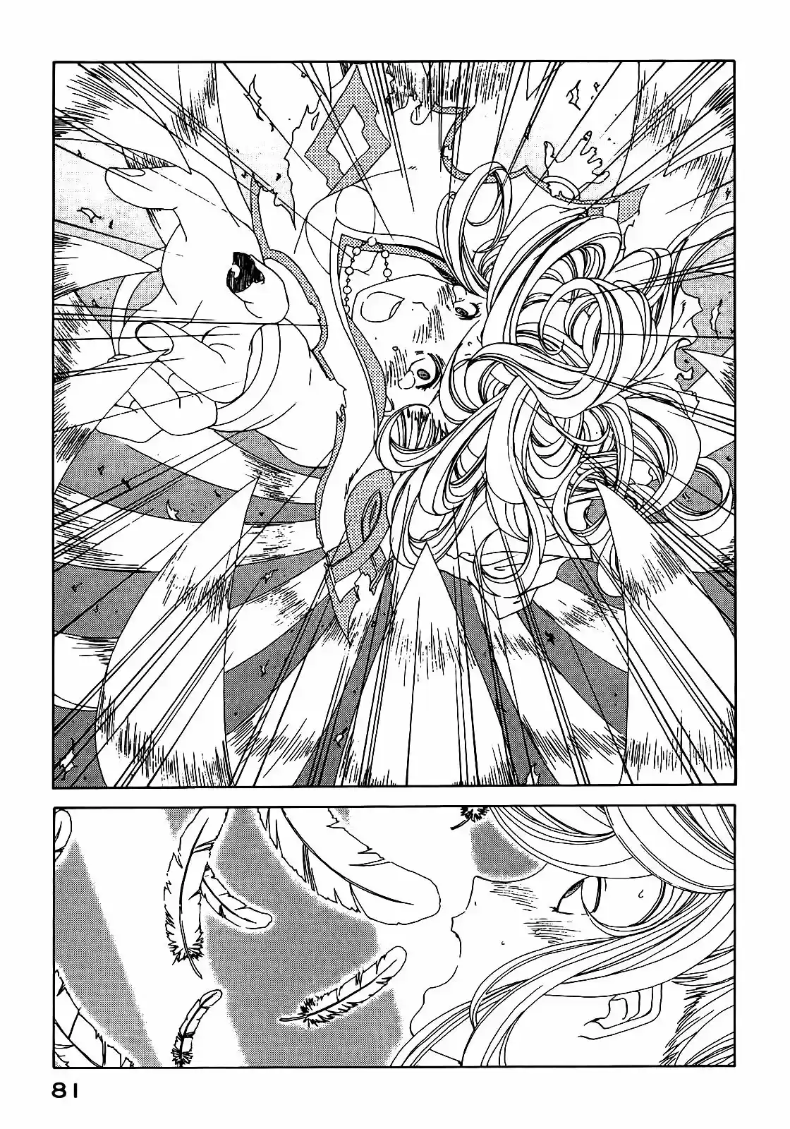 Aa! Megami-sama! capítulo 293, página 7