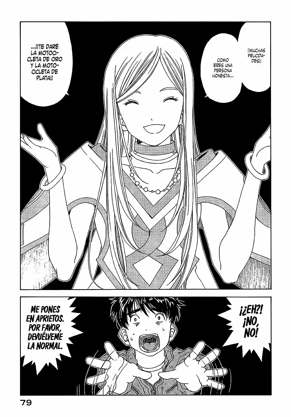 Aa! Megami-sama! capítulo 300, página 5