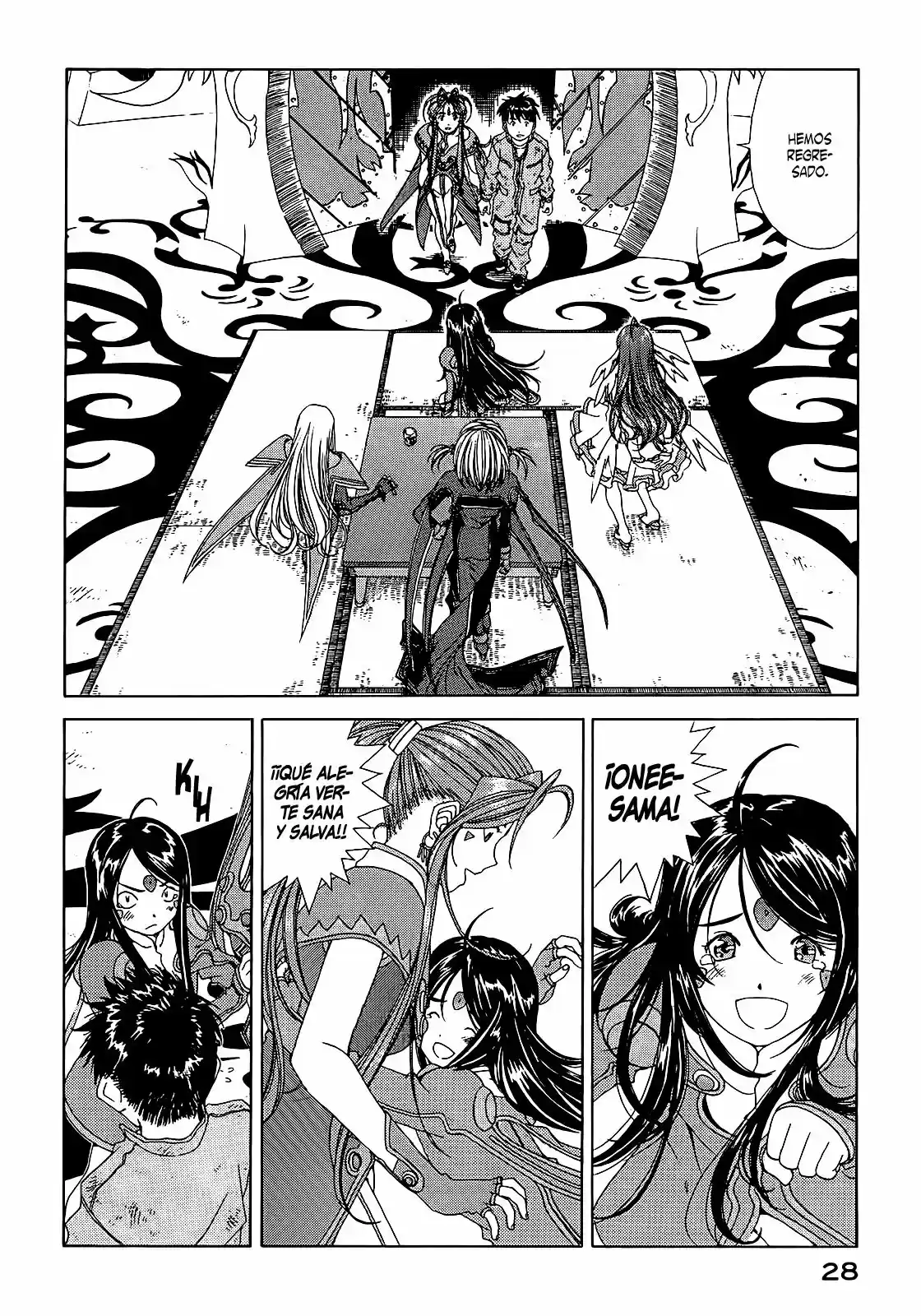 Aa! Megami-sama! capítulo 304, página 2