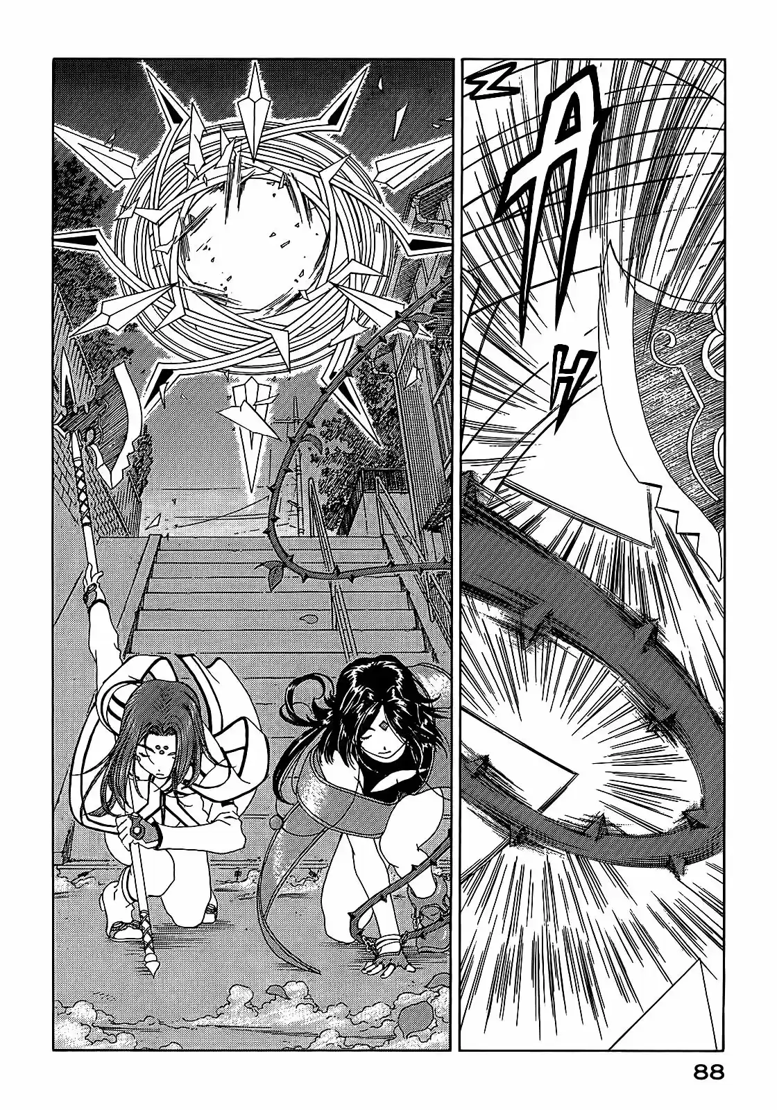 Aa! Megami-sama! capítulo 306, página 11