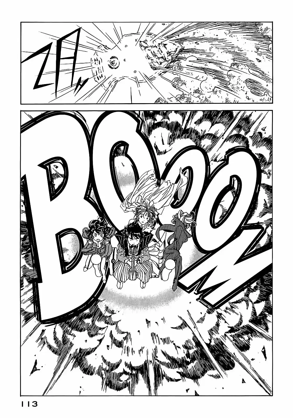 Aa! Megami-sama! capítulo 307, página 13