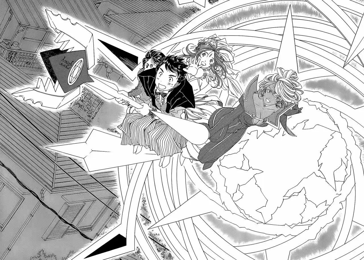 Aa! Megami-sama! capítulo 307, página 22