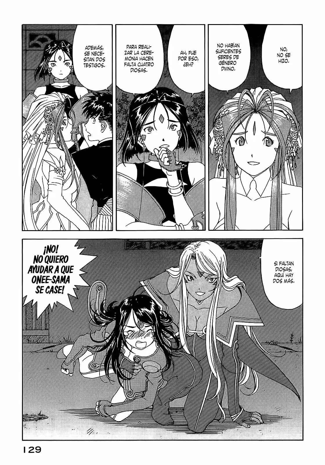 Aa! Megami-sama! capítulo 308, página 5