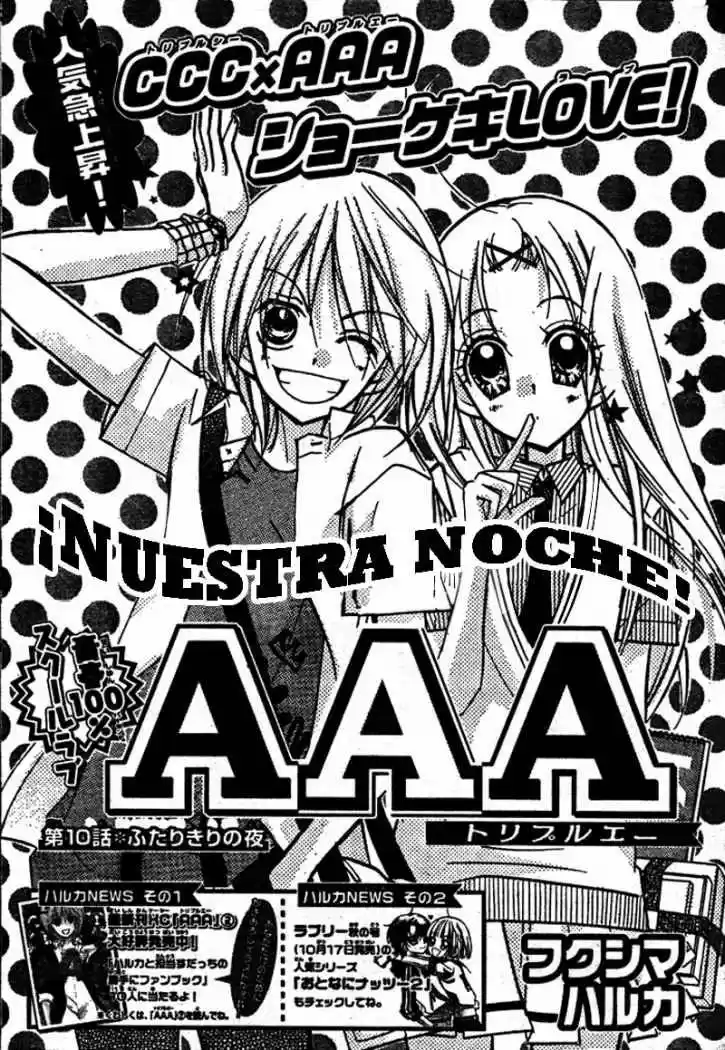 AAA capítulo 10, página 1