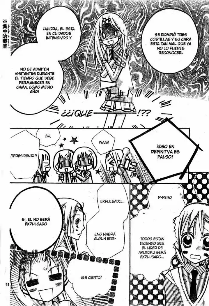 AAA capítulo 11, página 11