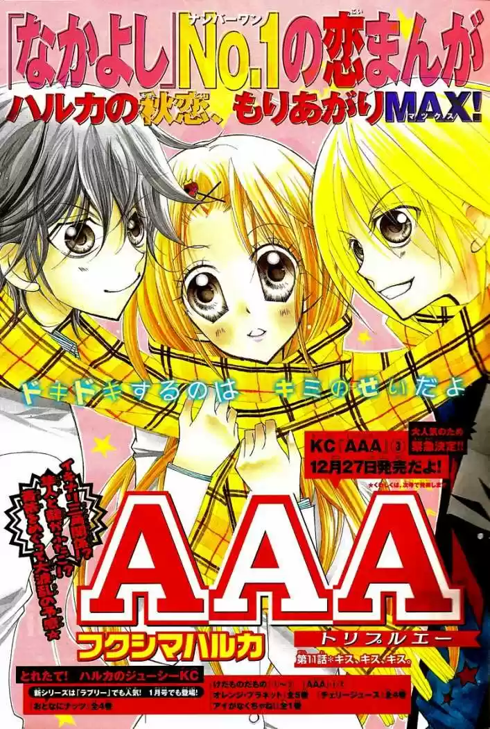 AAA capítulo 12, página 2
