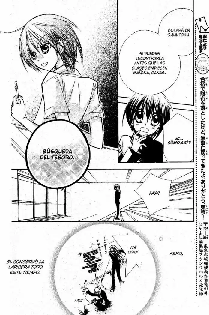 AAA capítulo 12, página 16