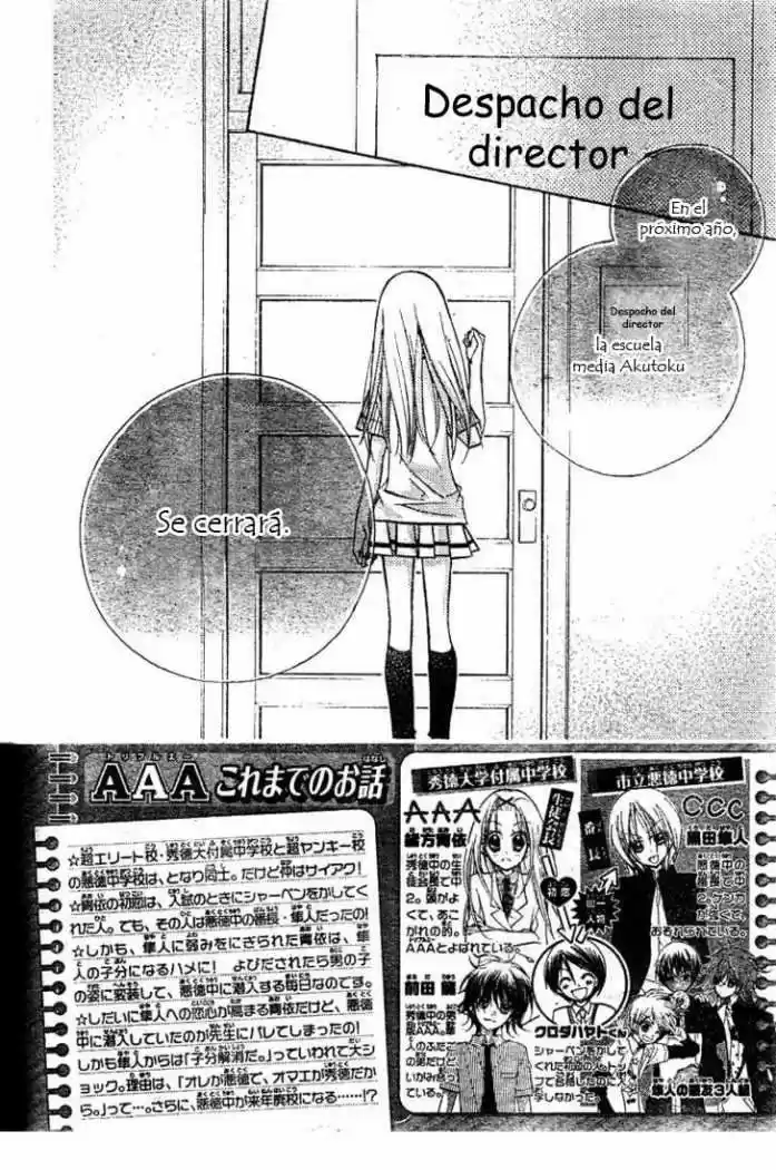 AAA capítulo 14, página 2
