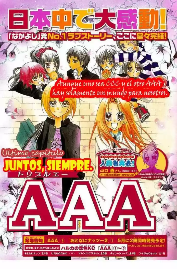 AAA capítulo 15, página 1