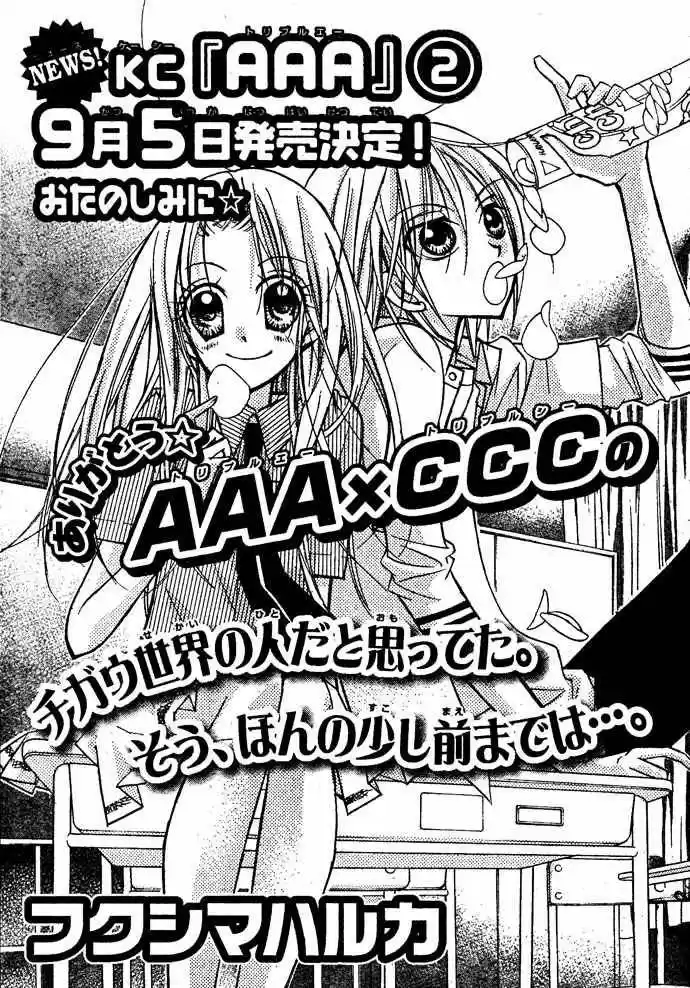 AAA capítulo 8, página 3
