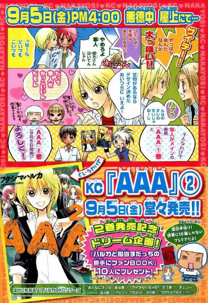 AAA capítulo 9, página 2