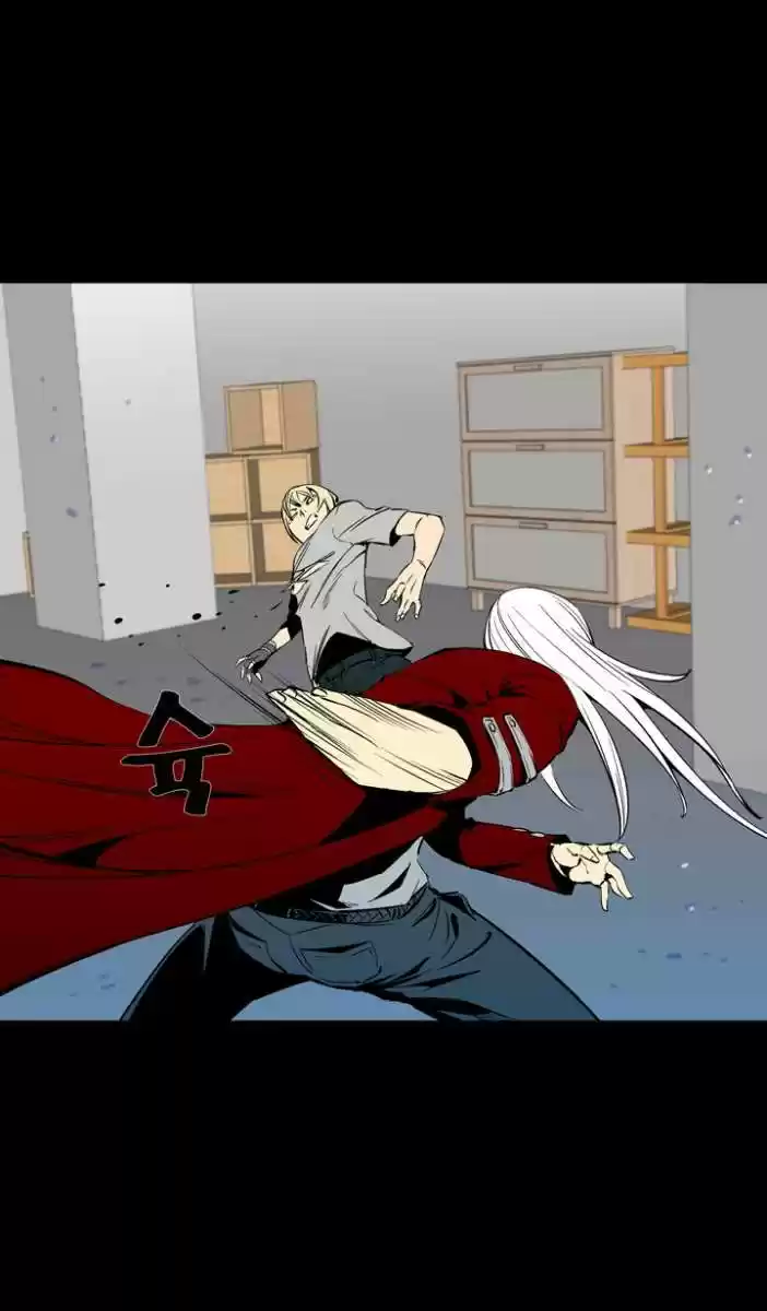 Ability capítulo 36, página 22