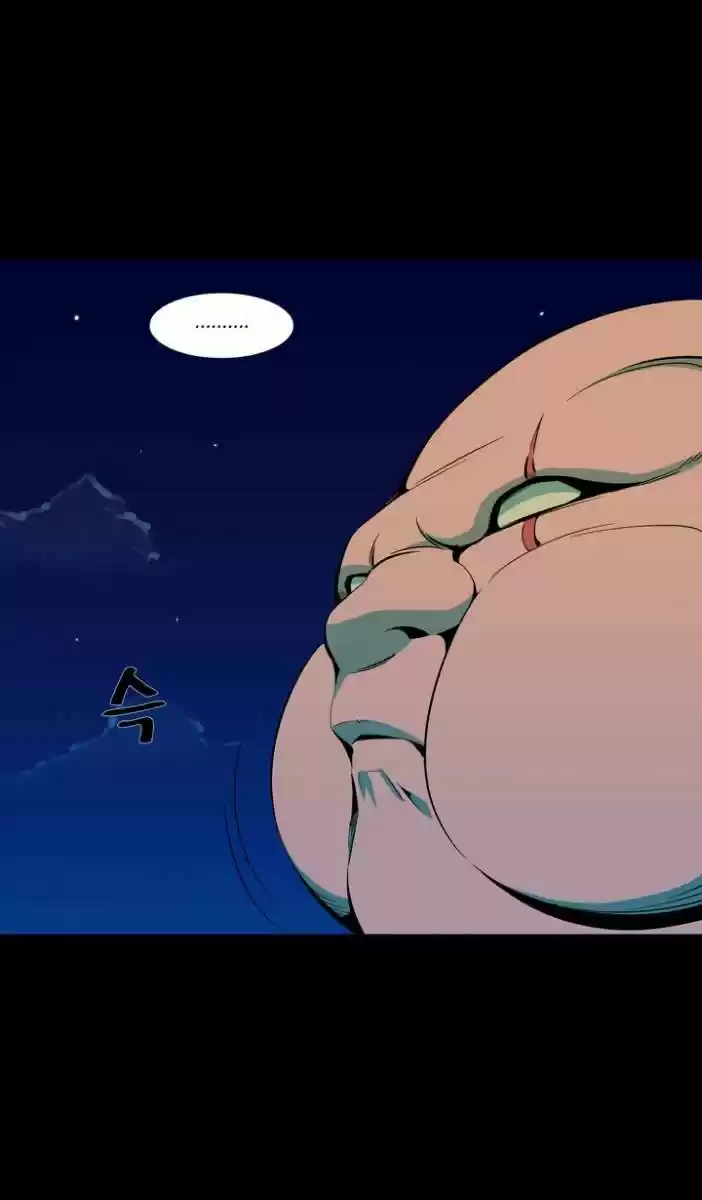 Ability capítulo 38, página 24