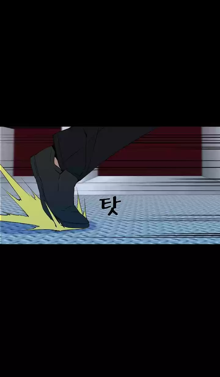 Ability capítulo 39, página 18