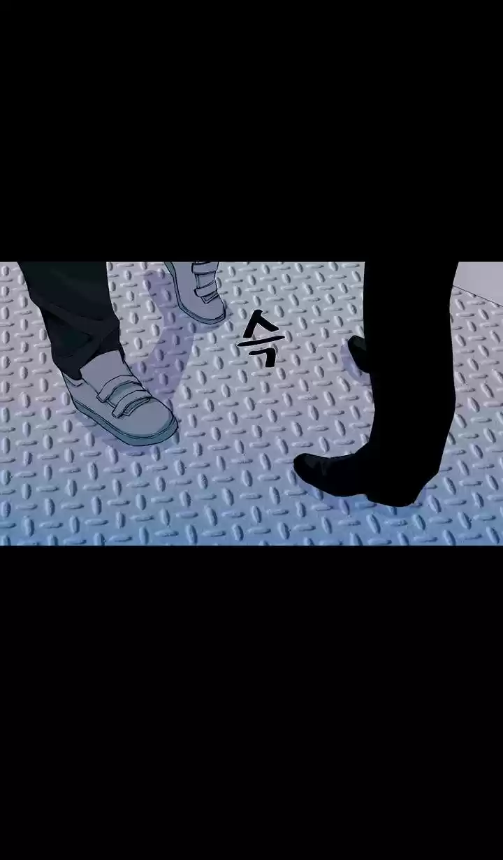 Ability capítulo 40, página 24