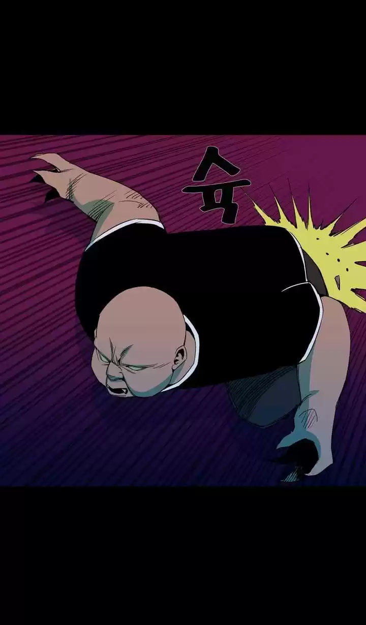 Ability capítulo 41, página 41