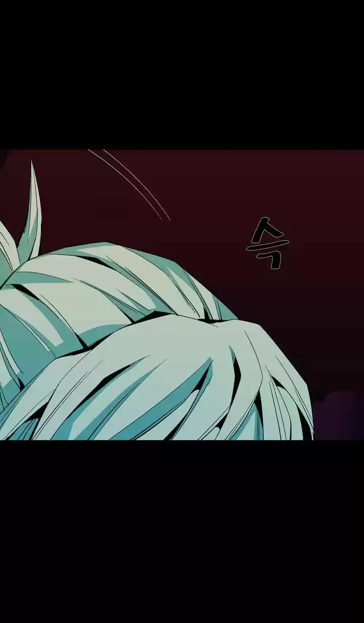 Ability capítulo 42, página 6