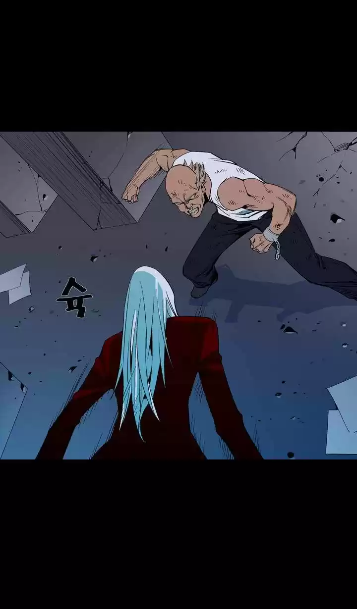 Ability capítulo 44, página 11