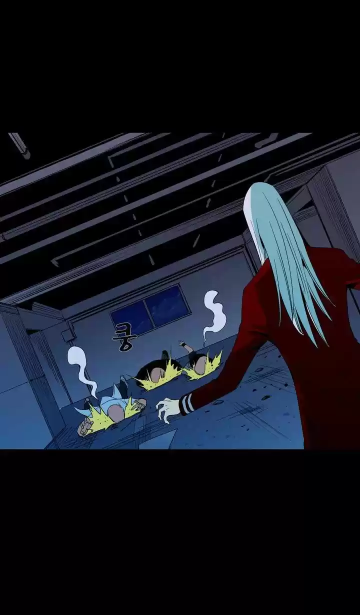 Ability capítulo 44, página 20