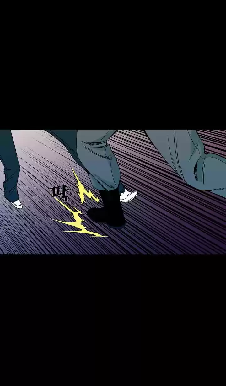 Ability capítulo 46, página 34