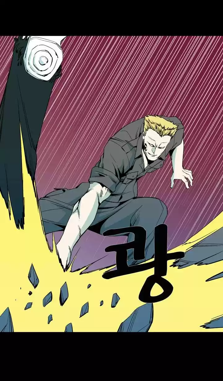 Ability capítulo 46, página 41