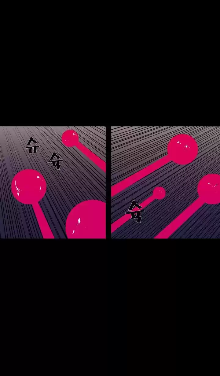 Ability capítulo 46, página 53