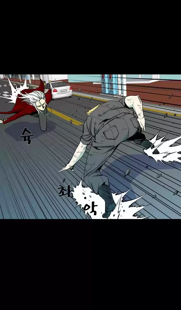 Ability capítulo 48, página 19