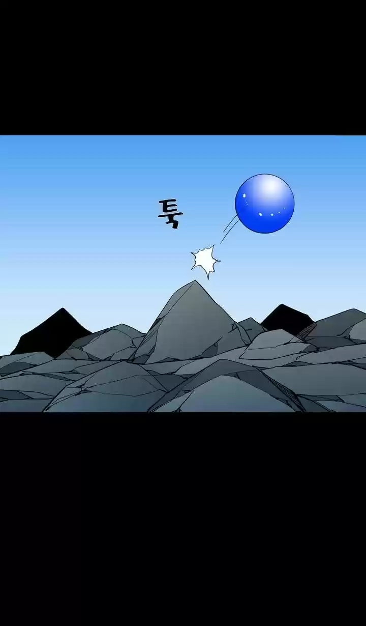Ability capítulo 48, página 49