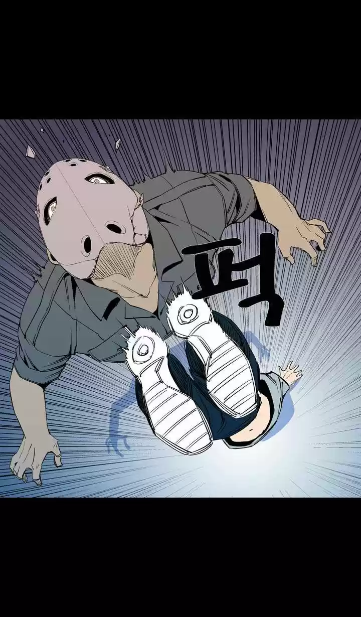 Ability capítulo 52, página 31