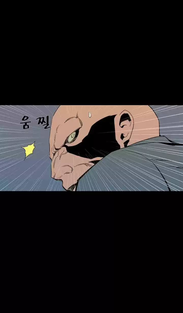 Ability capítulo 52, página 64