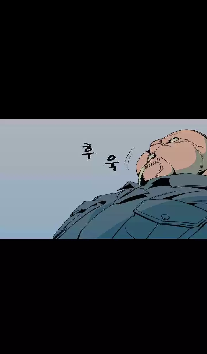 Ability capítulo 53, página 14