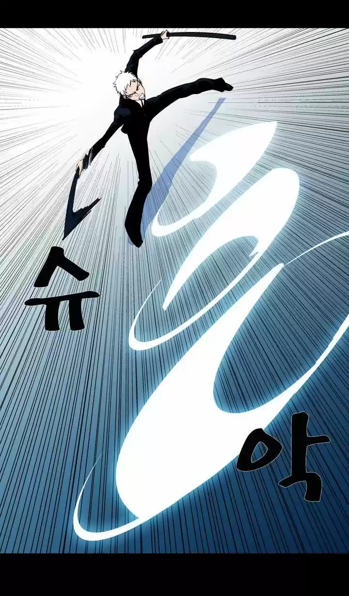 Ability capítulo 53, página 19
