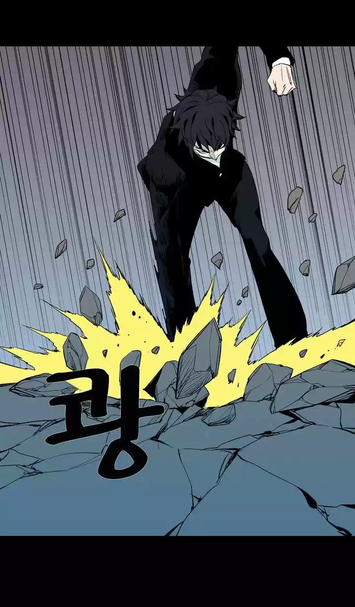 Ability capítulo 53, página 33