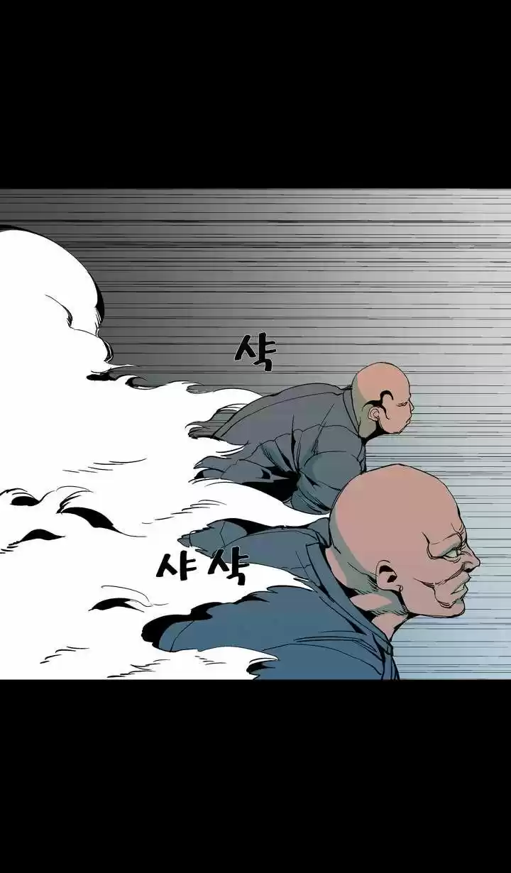 Ability capítulo 53, página 36