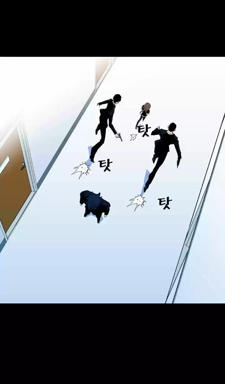 Ability capítulo 53, página 55