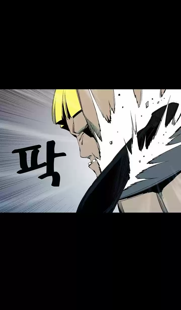 Ability capítulo 55, página 4