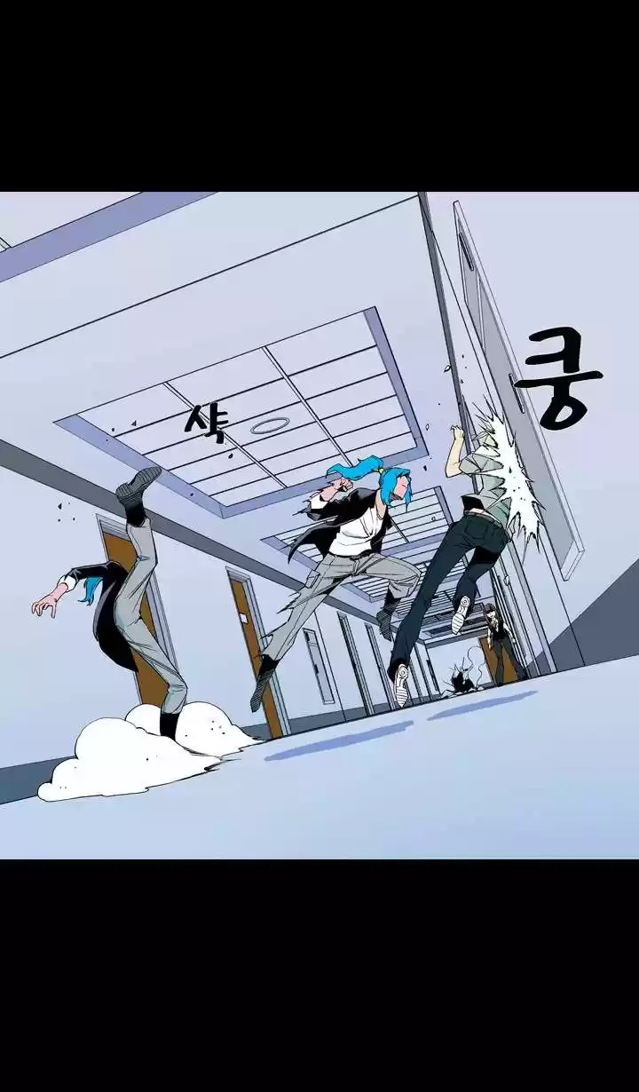 Ability capítulo 57, página 6