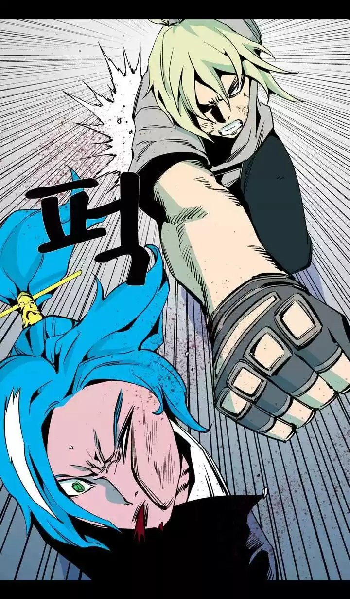 Ability capítulo 57, página 69