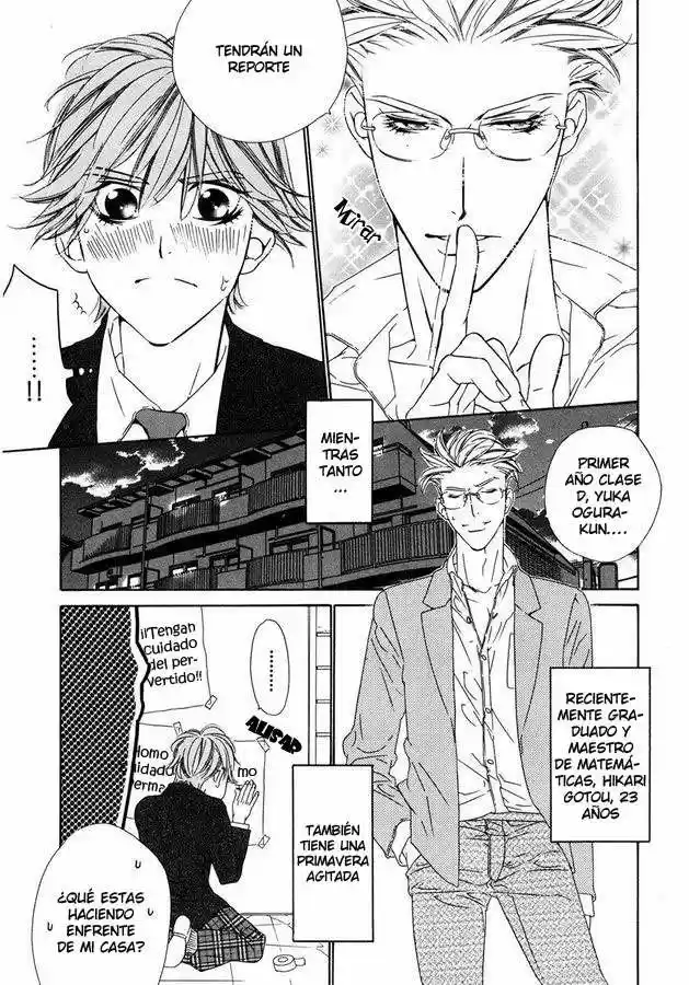 Abiru Junjou capítulo 1, página 10
