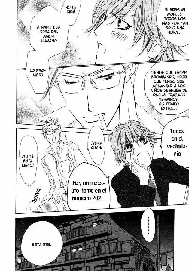 Abiru Junjou capítulo 1, página 13