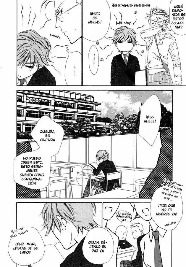 Abiru Junjou capítulo 1, página 23