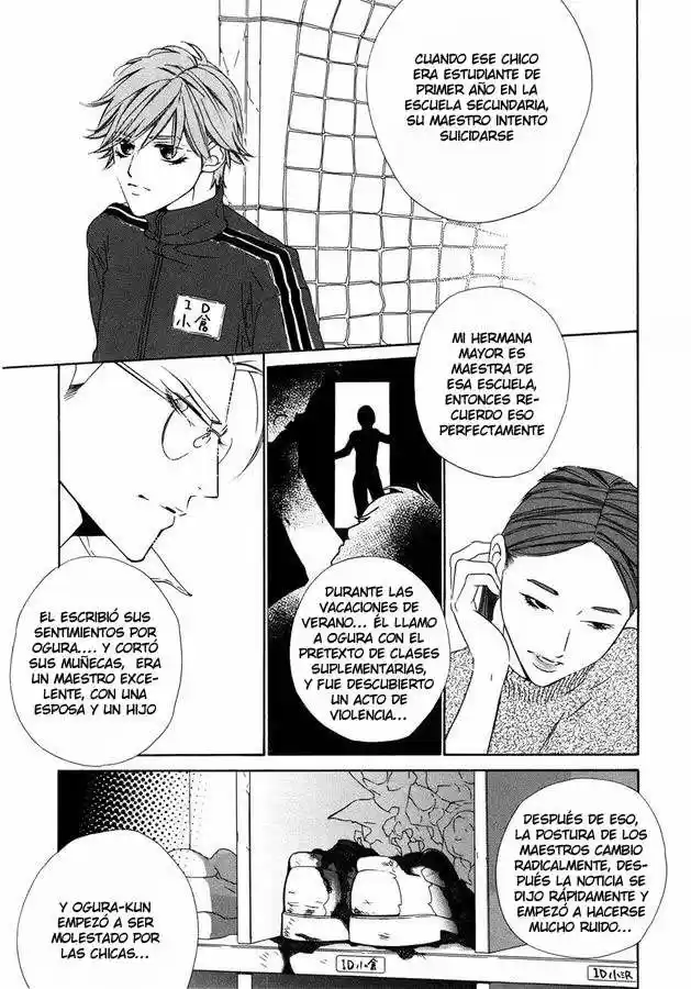 Abiru Junjou capítulo 1, página 26