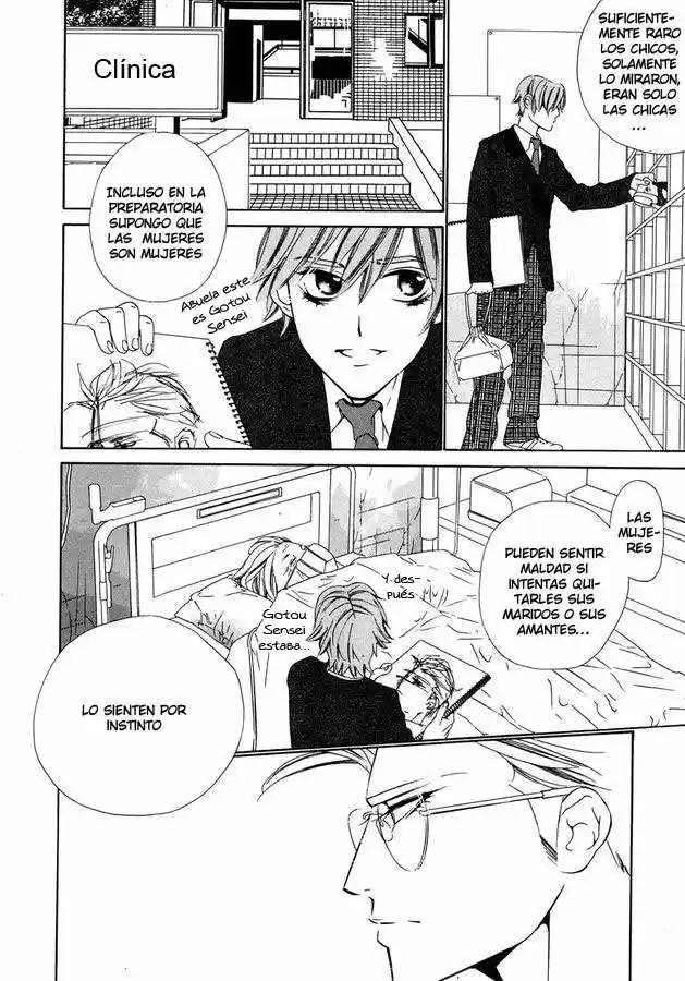 Abiru Junjou capítulo 1, página 27