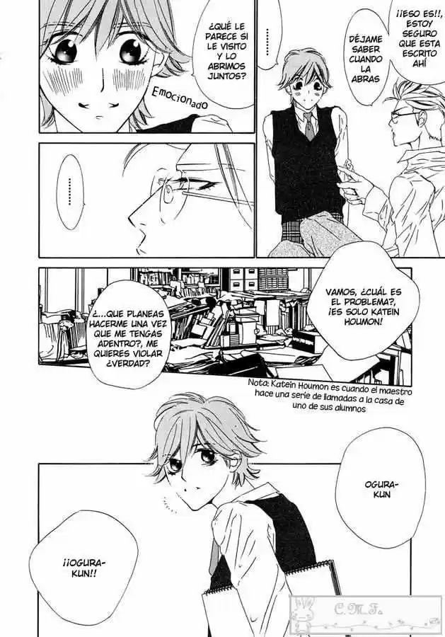 Abiru Junjou capítulo 2, página 6