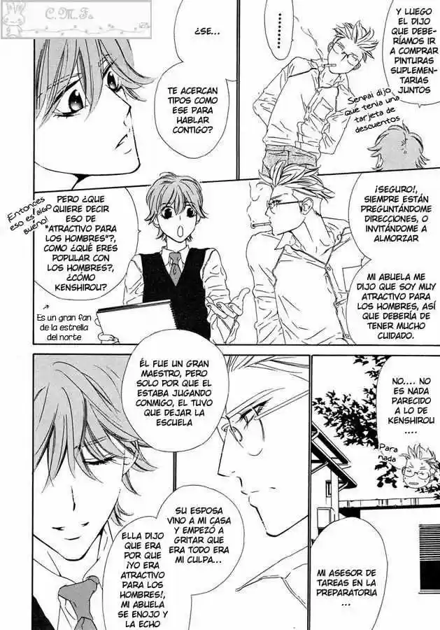 Abiru Junjou capítulo 2, página 8