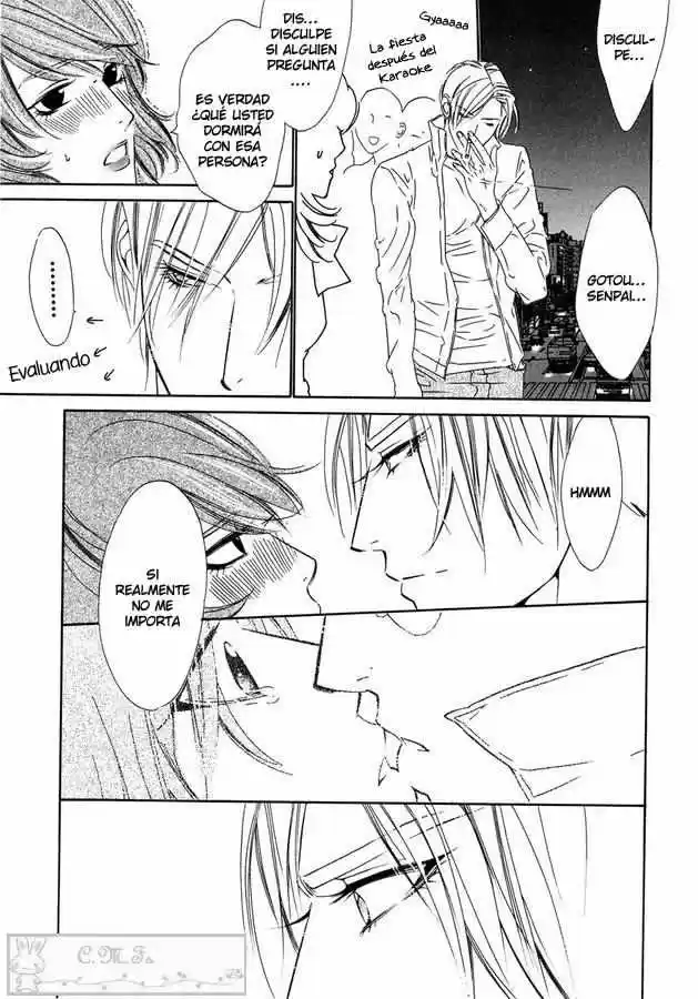 Abiru Junjou capítulo 2, página 11