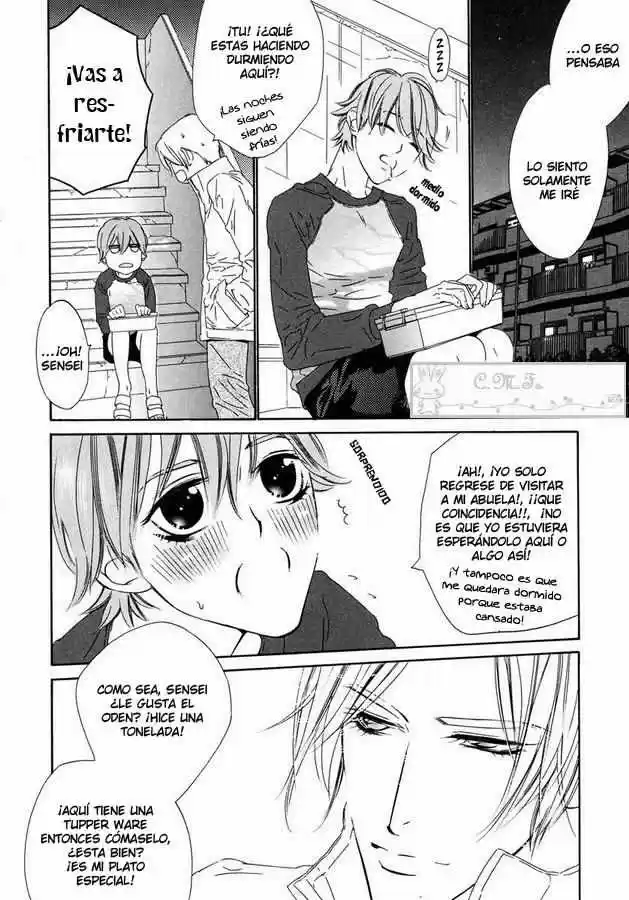 Abiru Junjou capítulo 2, página 12